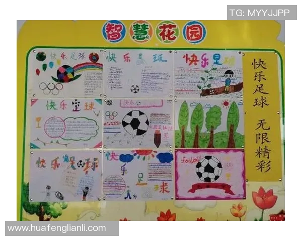 追逐足球梦想的青春旅程与奋斗故事